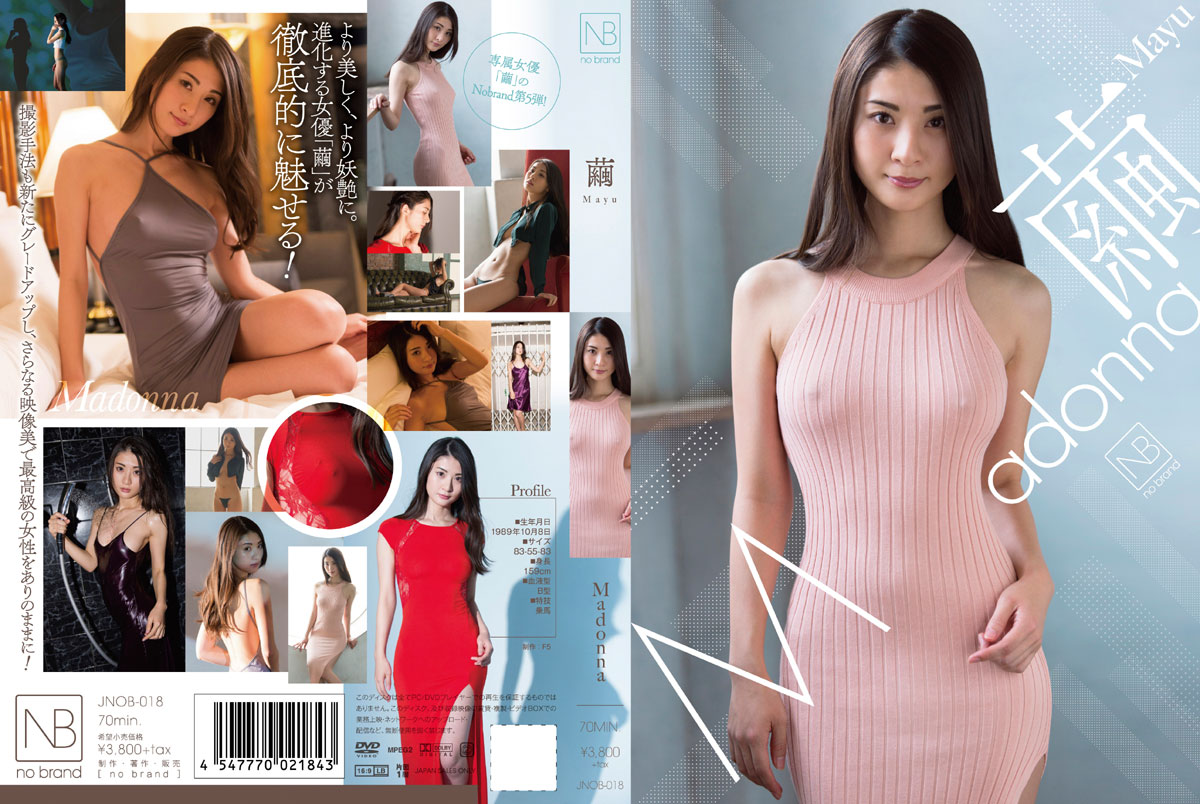 hanasaki mayu ヌード 